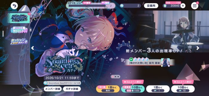 Screenshot_20261013_103401