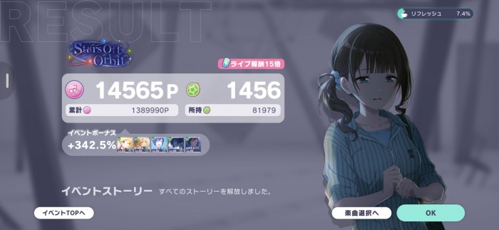 Screenshot_20261015_232305