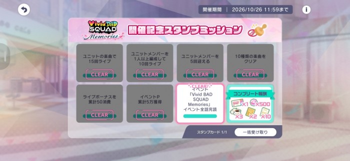 Screenshot_20261023_151639
