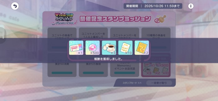 Screenshot_20261023_151652