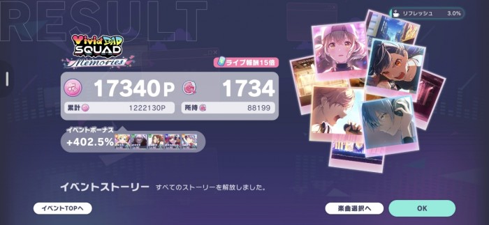 Screenshot_20261024_013040