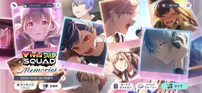 Screenshot_20261024_013050