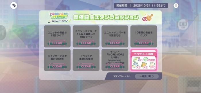 Screenshot_20261029_053808